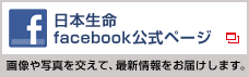 ���{����facebook�����y�[�W