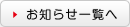 ���m�点�ꗗ��