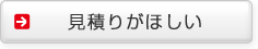 ���ς肪�ق���