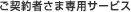 �@�l���_��җl���O�C��