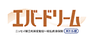 エバードリーム(米ドル建)