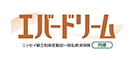 エバードリーム(円建)