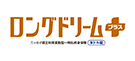 ロングドリームプラス(米ドル建)