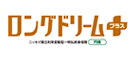 ロングドリームプラス(円建)