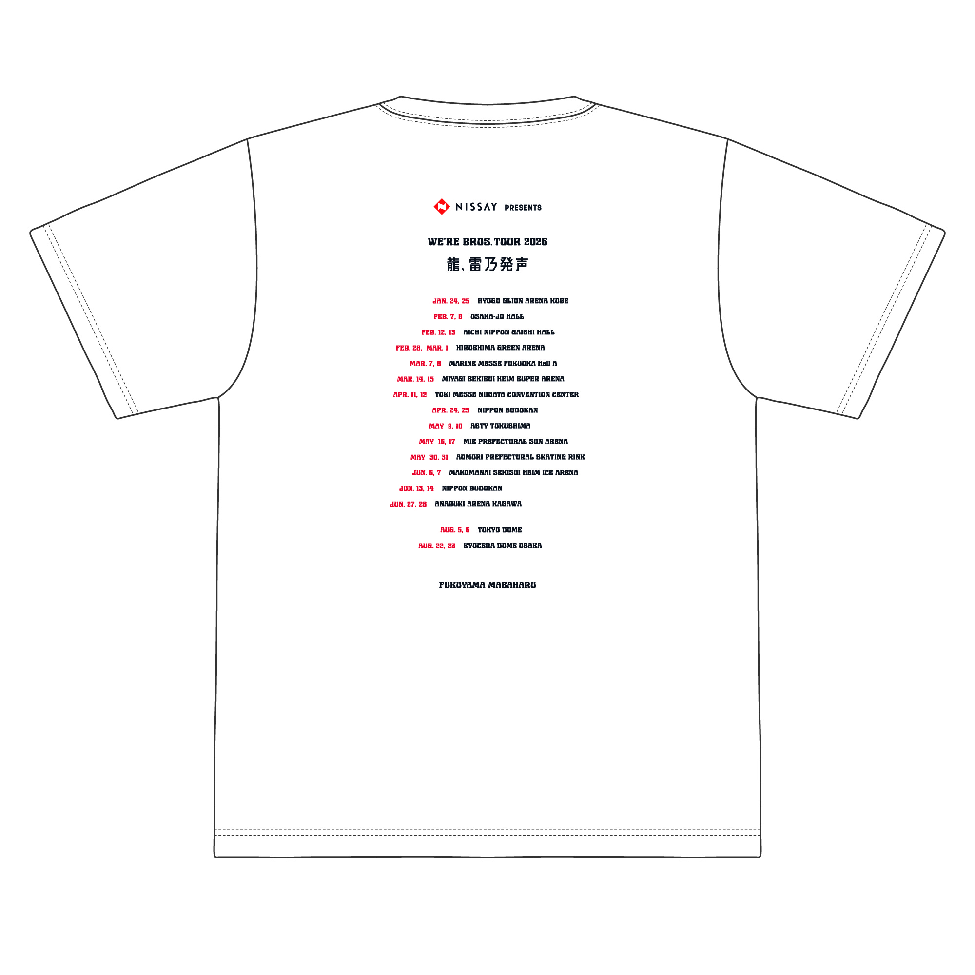 コラボTシャツ裏面