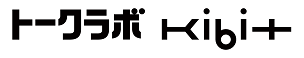 トークラボKIBIT