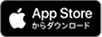 App Storeからダウンロード