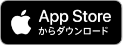 App Storeからダウンロード