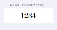 ニッセイマイページの画面イメージ