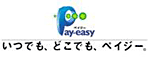 Pay-easy  いつでも、どこでも、ペイジー