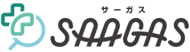 SAAGAS（サーガス）