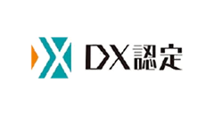 DX認定