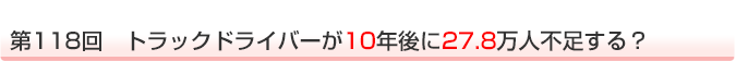 118@gbNhCo[10N27.8lsH