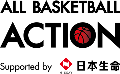 ALL BASKETBALL ACTION Supported by 日本生命