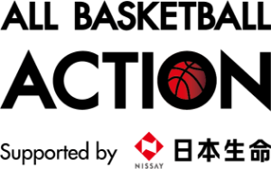 ALL BASKETBALL ACTION Supported by 日本生命