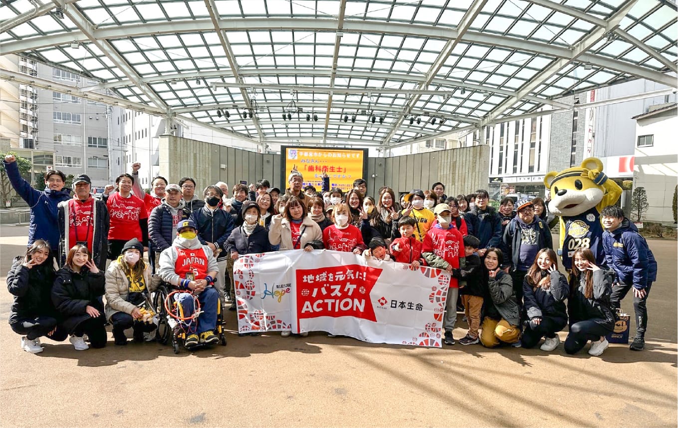 地域を元気に！バスケACTION