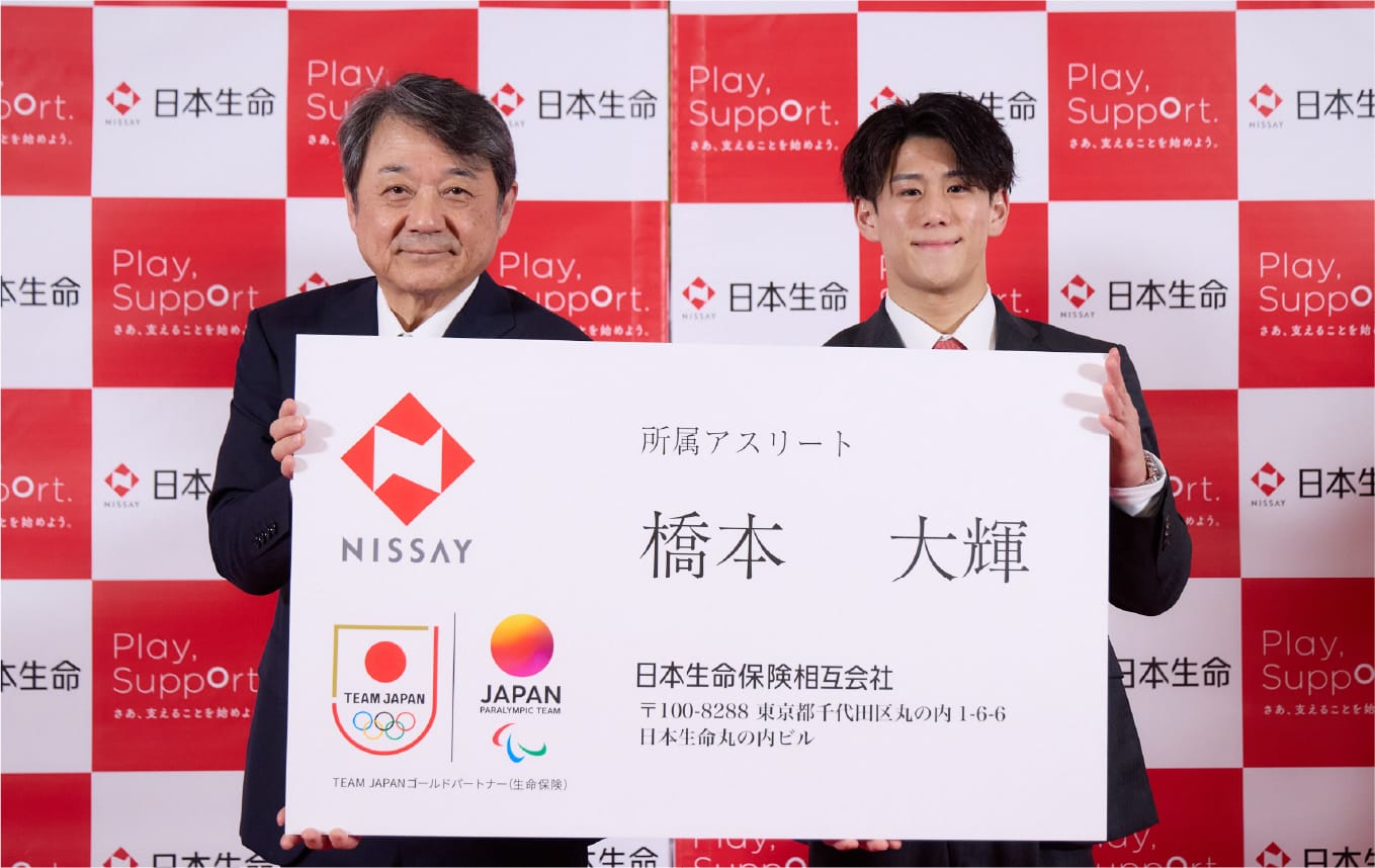 橋本選手とのパートナーシップを開始