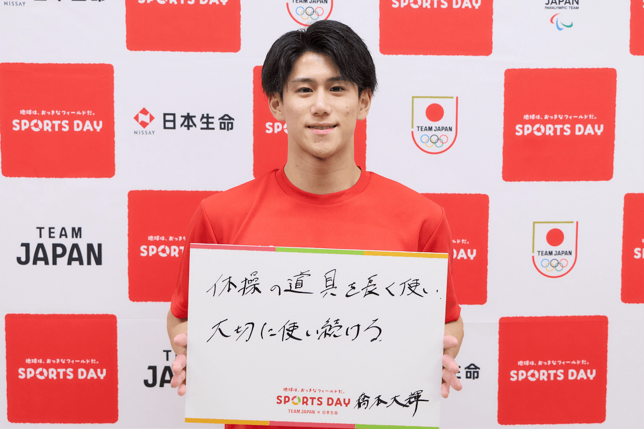 選手写真