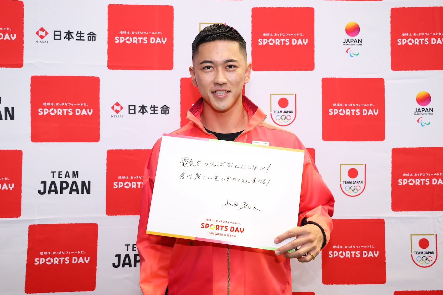 選手写真