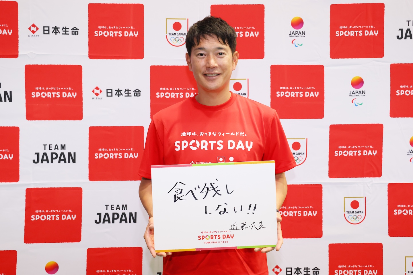 選手写真