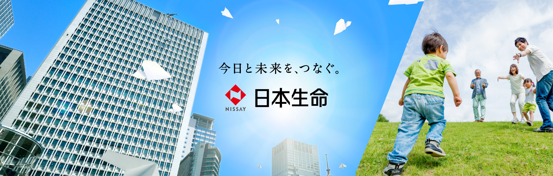日本生命保険相互会社 日本生命保険相互会社