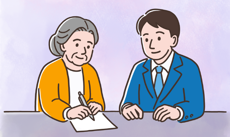 任意後見の契約書に署名するお客様と担当者のイラスト