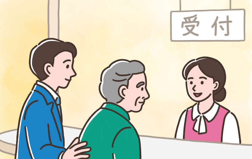 受付で身元保証の手続きをするスタッフとお客様のイラスト