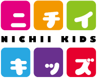 ニチイの保育園「ニチイキッズ」