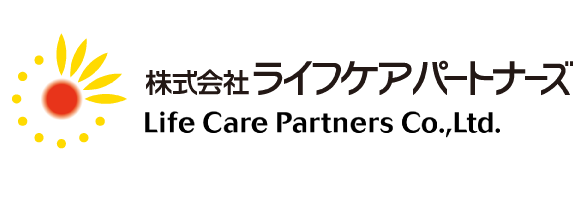 株式会社ライフケアパートナーズ