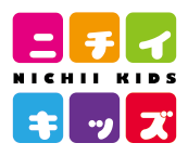 ニチイの保育園「ニチイキッズ」
