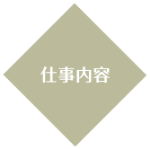 de