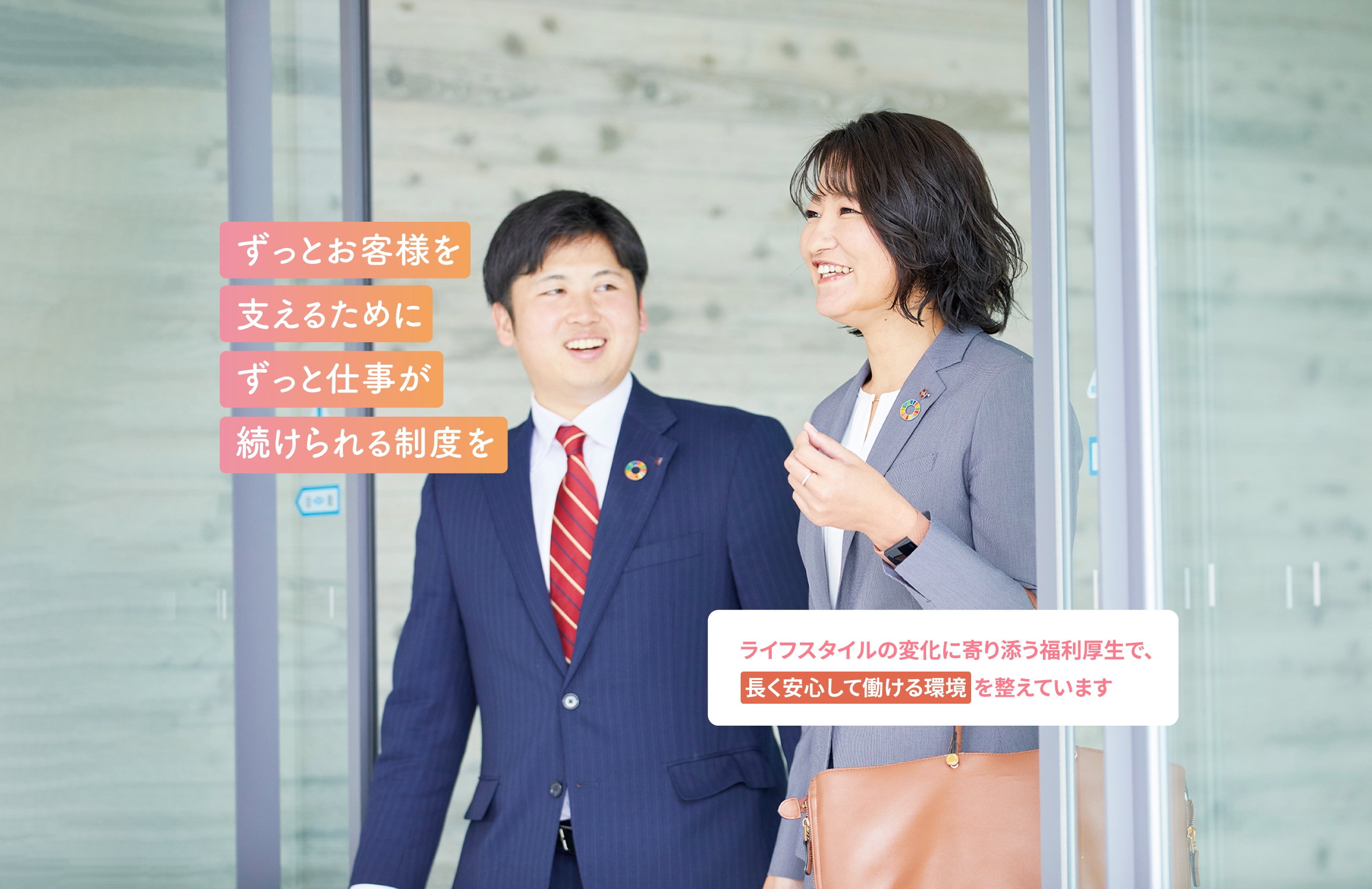 メインビジュアル