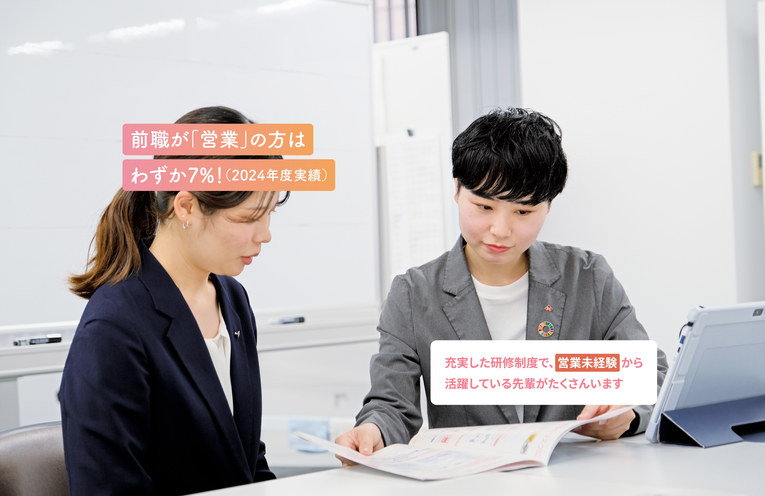 メインビジュアル