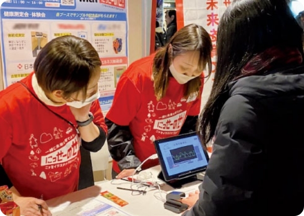 地域に寄り添う