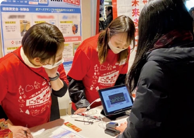 地域に寄り添う