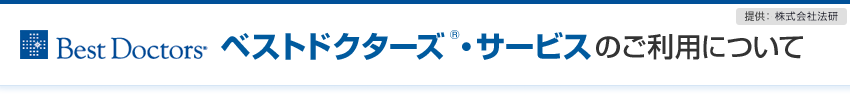 xXghN^[Y®ET[rX̂pɂ