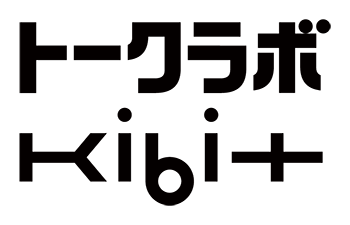 トークラボ KIBIT