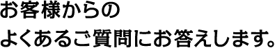 ql̂悭邲ɂ܂B