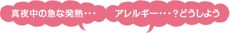 ^钆̋}ȔM...AM[...Hǂ悤