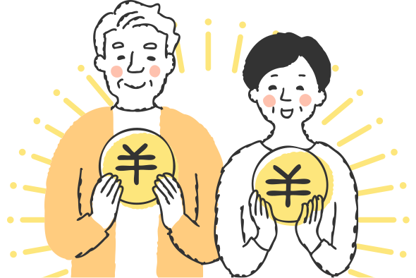 個人年金保険料控除による税制メリットあり