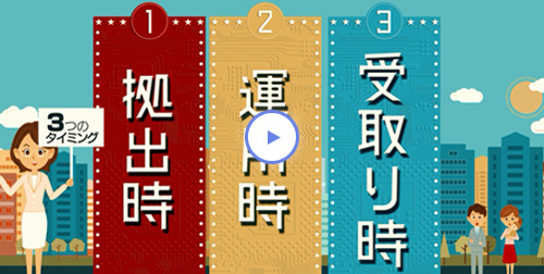 拠出 日本 生命 年金 確定