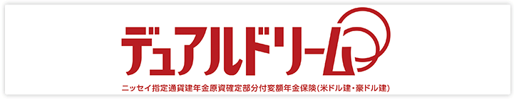 レポート 運用 ユニット リンク