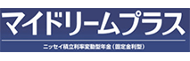 マイドリームプラス