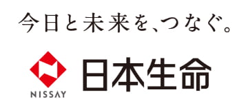 今日と未来を、つなぐ。日本生命