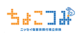 ニッセイ傷害保障付積立保険