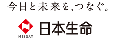 今日と未来を、つなぐ。NISSAY 日本生命