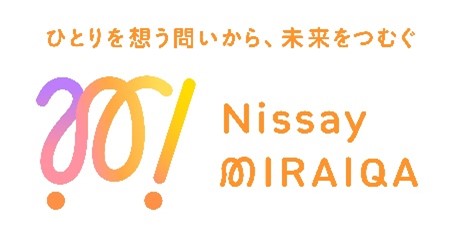 ひとりを想う問いから、未来をつむぐNissay MIRAIQA