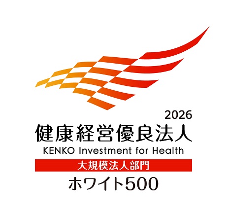 健康経営優良法人2026（大規模法人部門　ホワイト500）のロゴです。