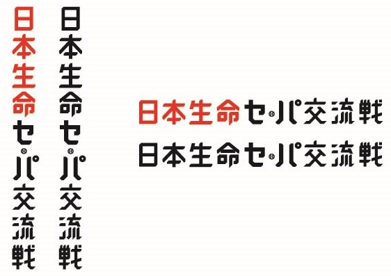 日本生命セ・パ交流戦のロゴです。
