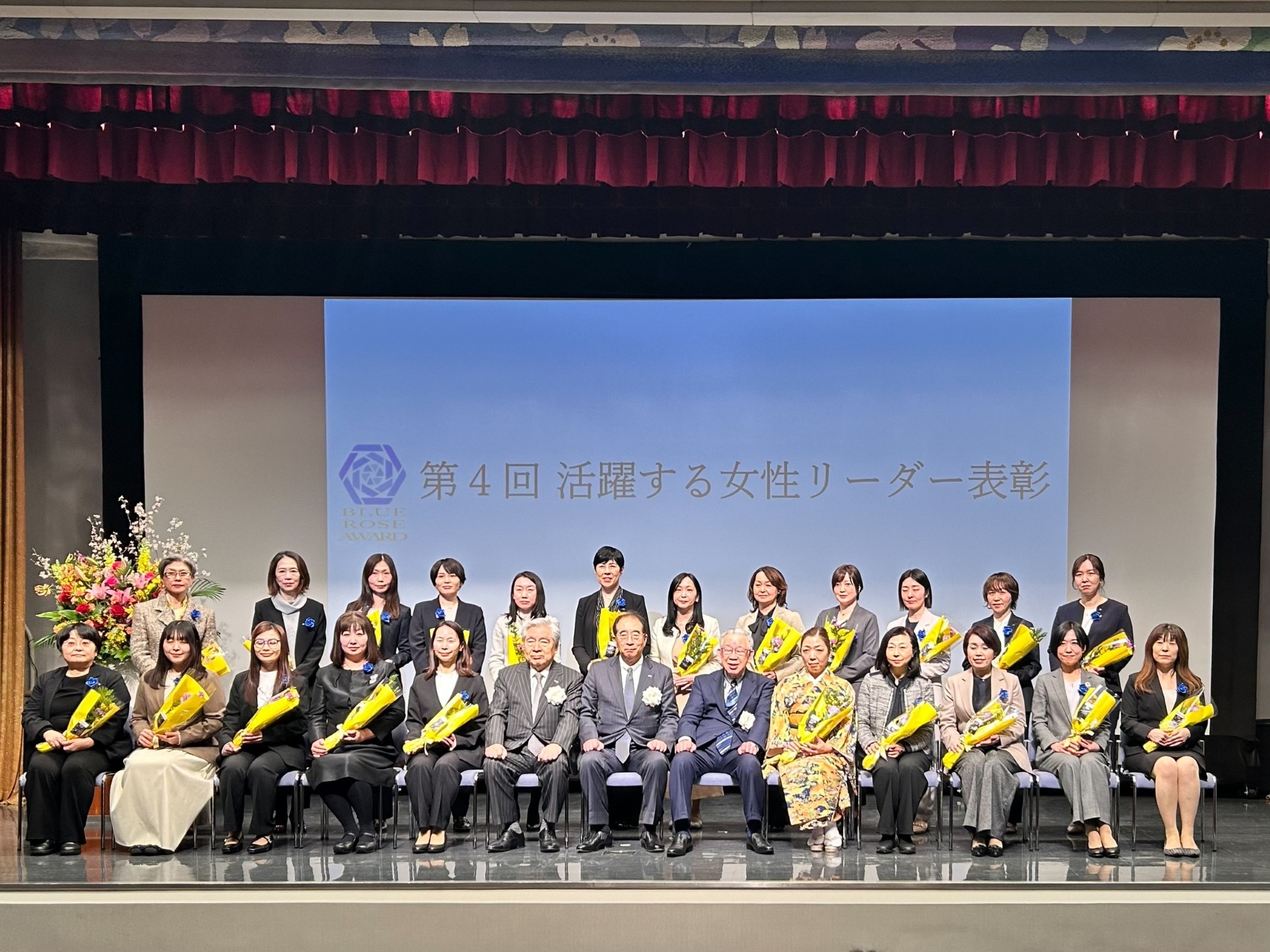 2026年3月5日に実施した表彰式での様子の集合写真です。